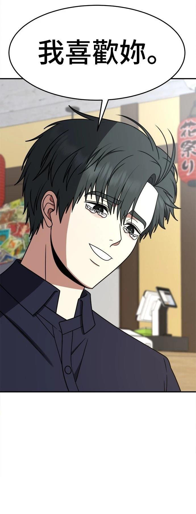 第281话