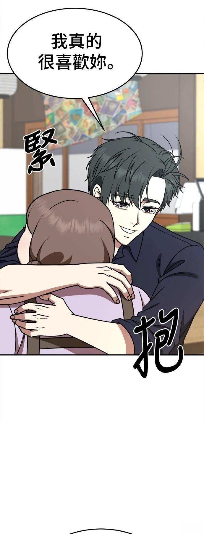 第281话