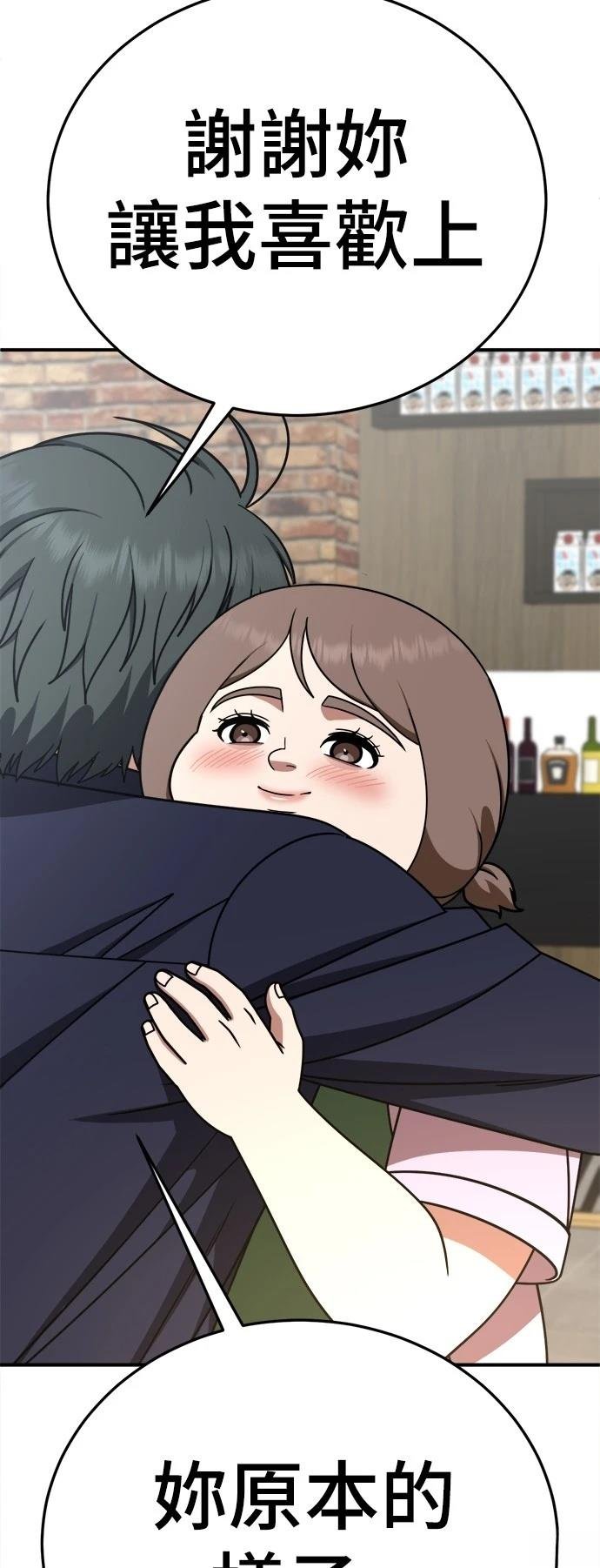 第281话