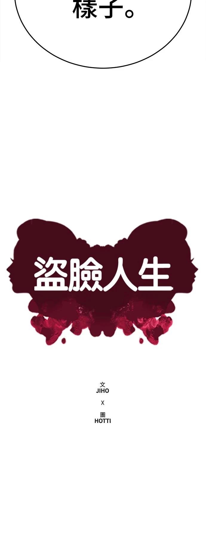 第281话