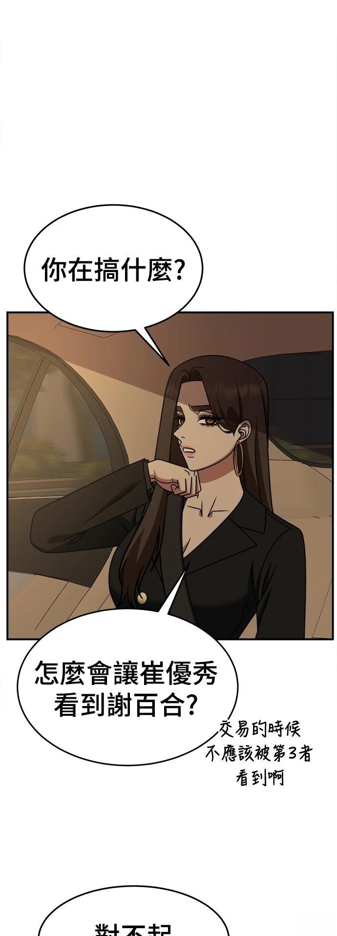 第281话