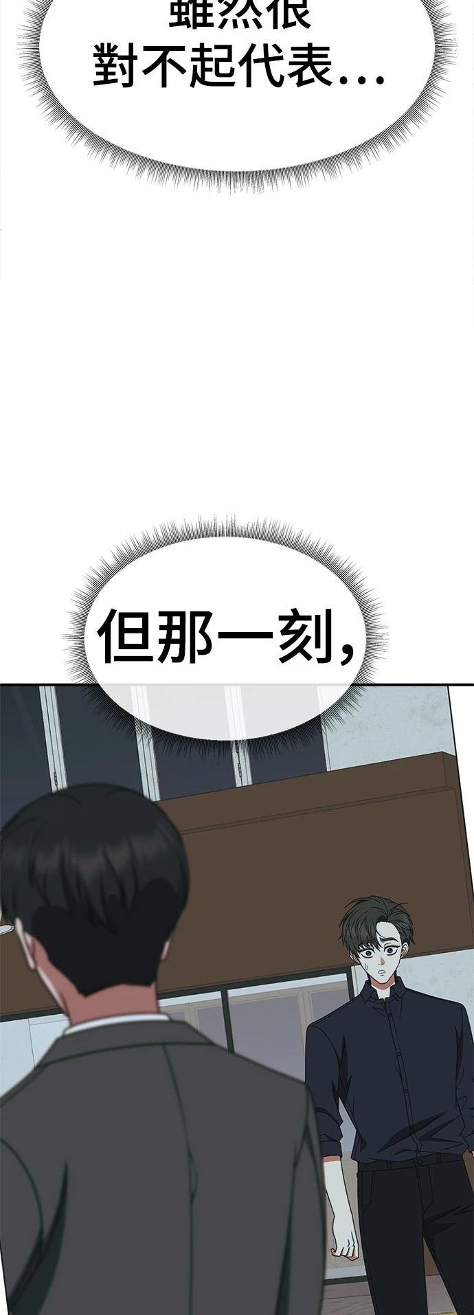 第281话