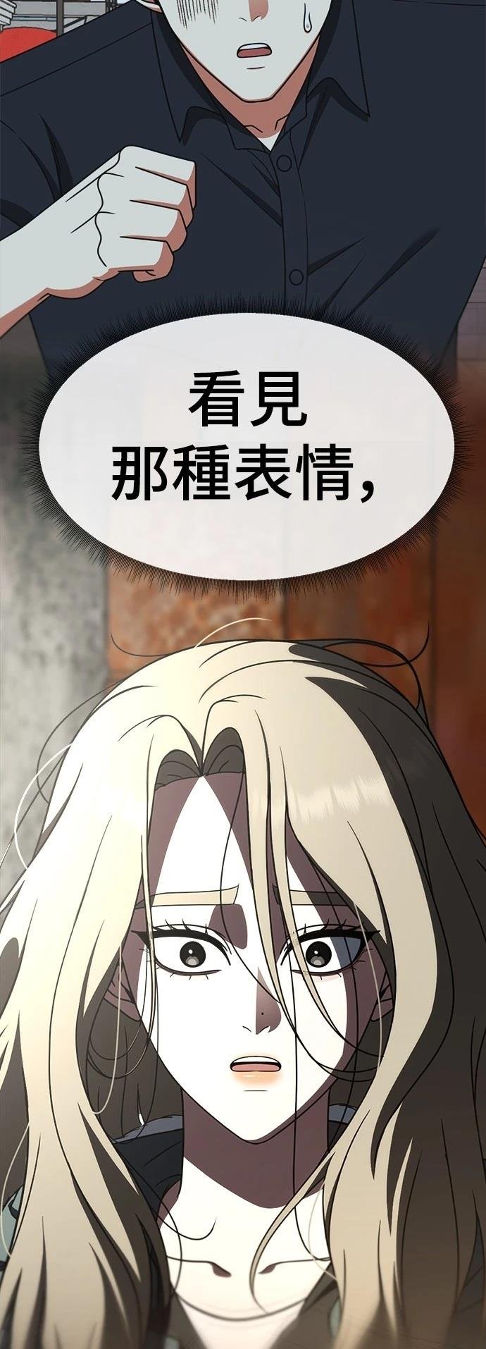 第281话