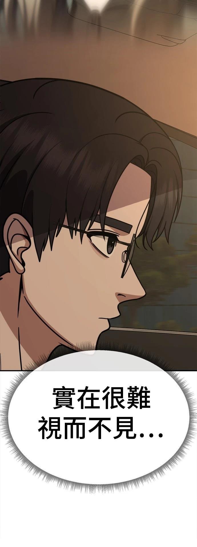 第281话