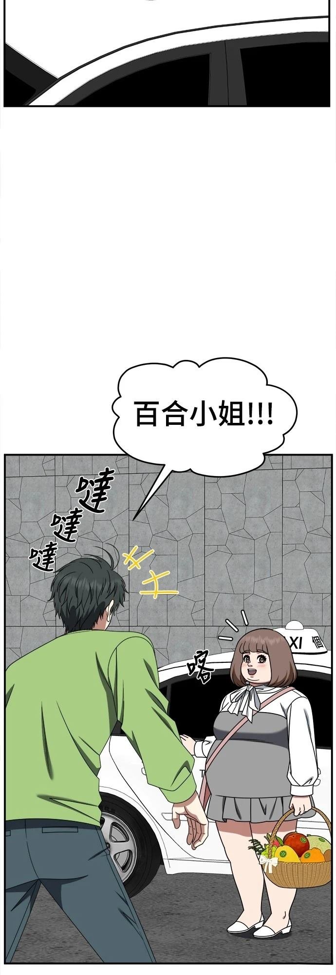 第281话
