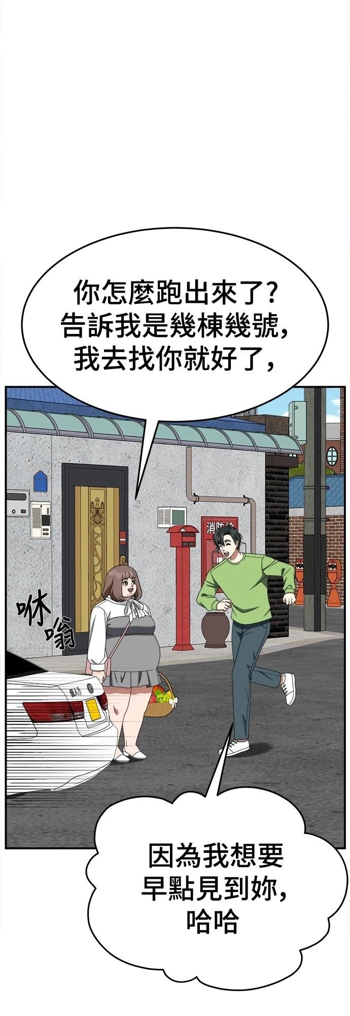 第281话