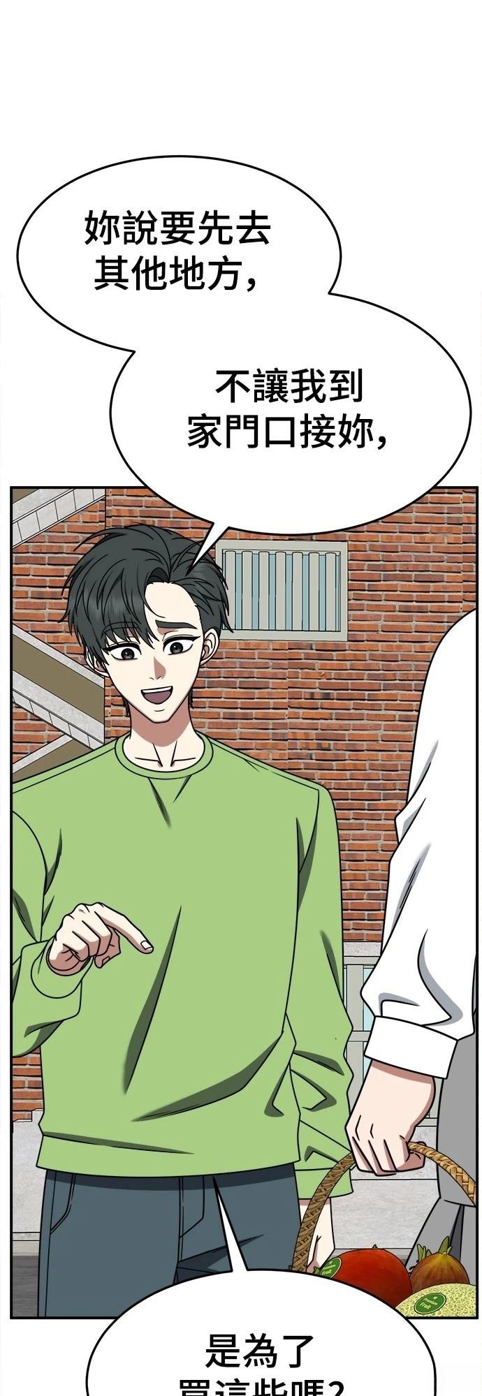 第281话