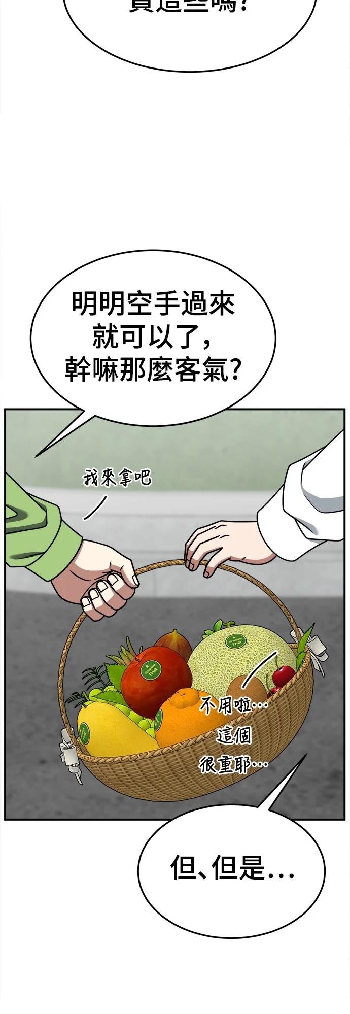 第281话