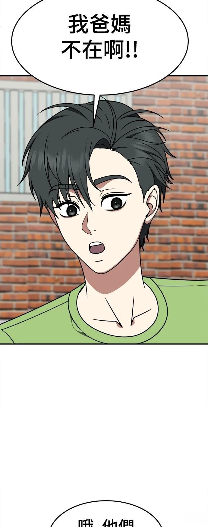 第281话