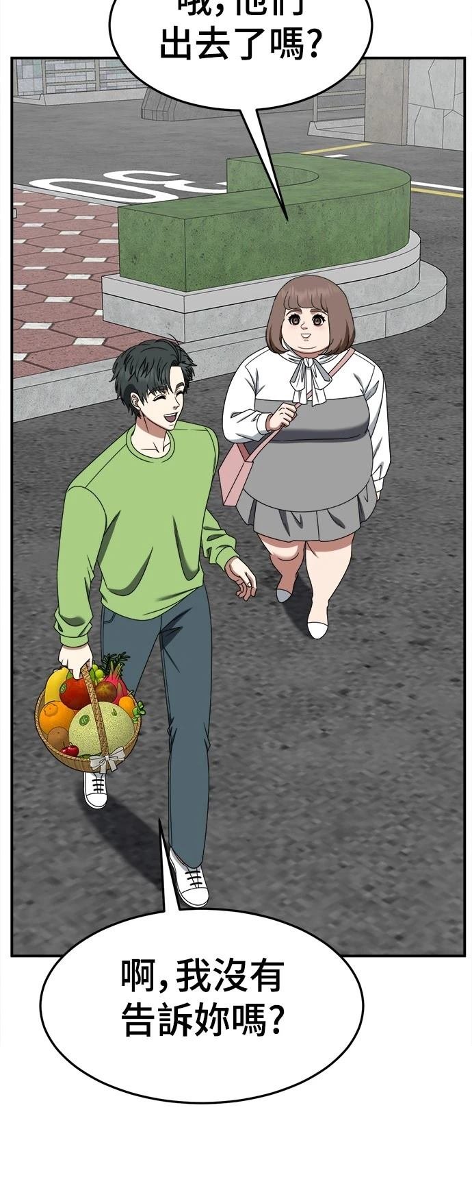 第281话