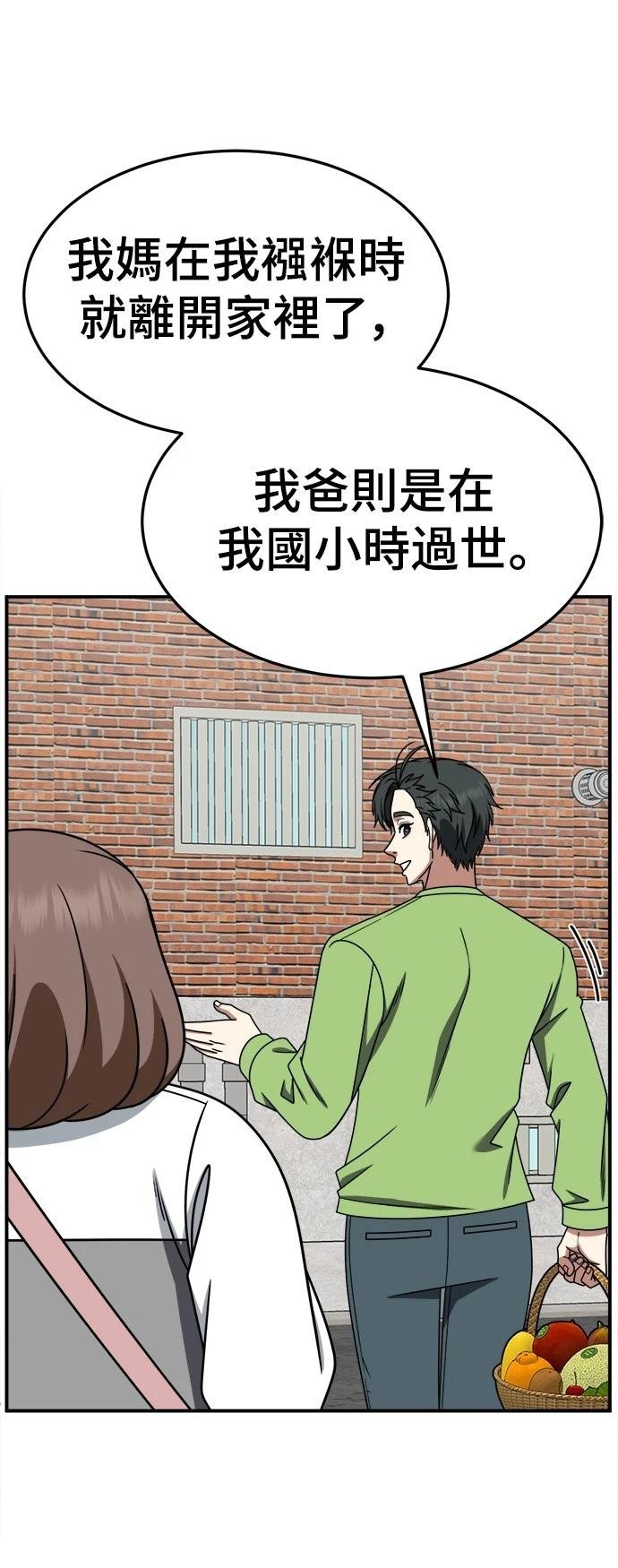 第281话