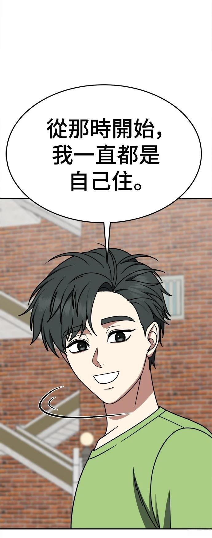 第281话
