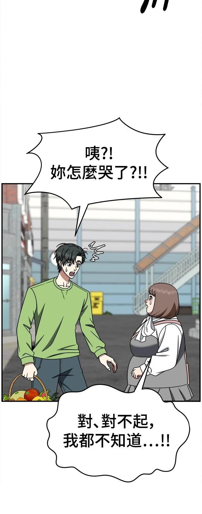 第281话