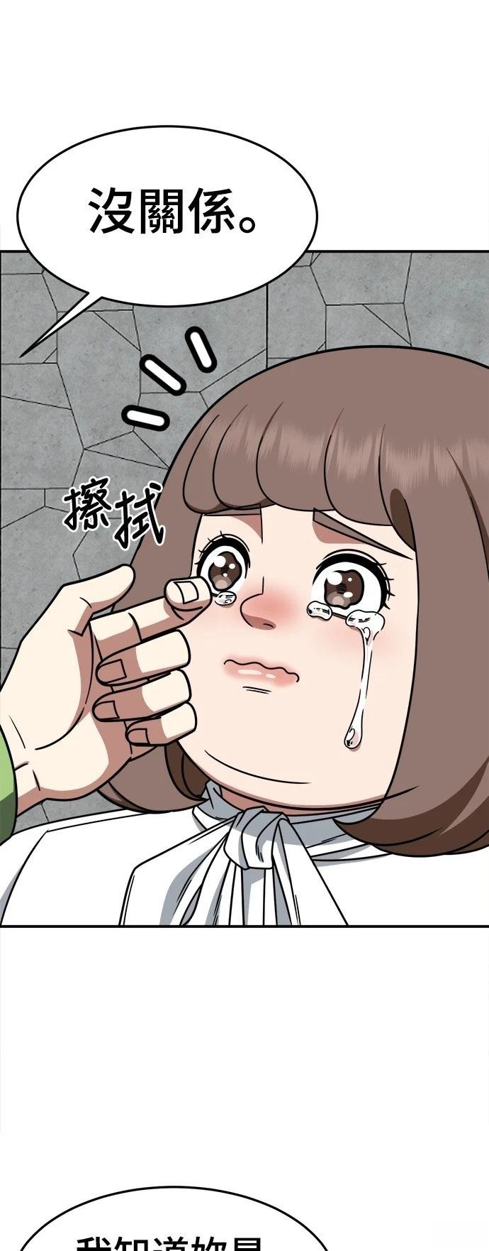 第281话