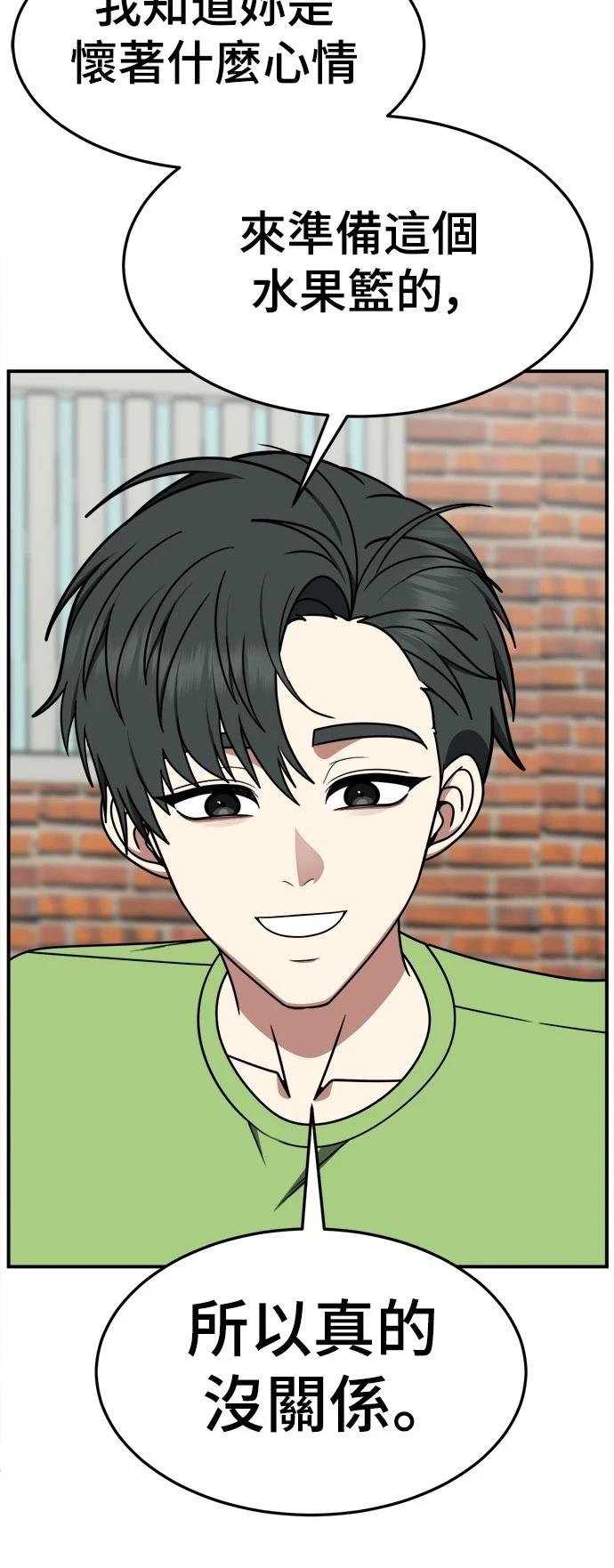 第281话