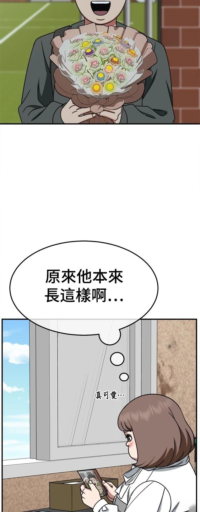 第281话