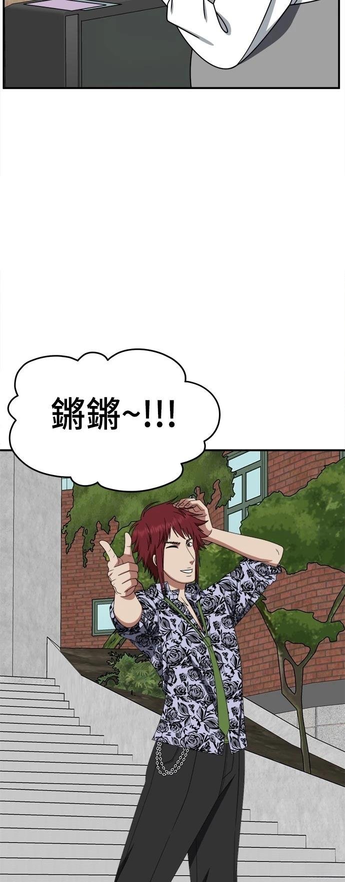 第281话