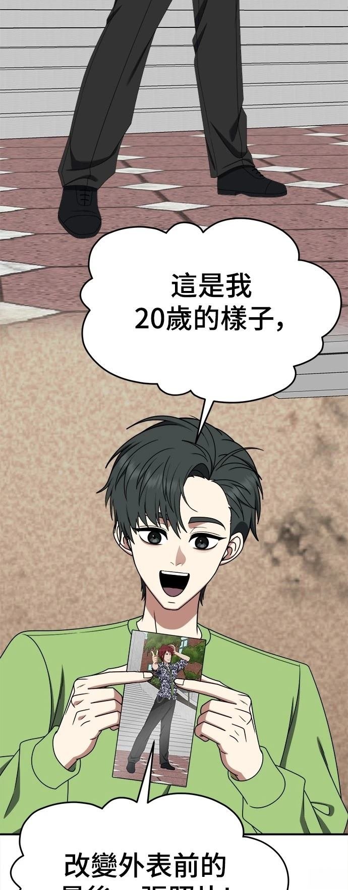 第281话