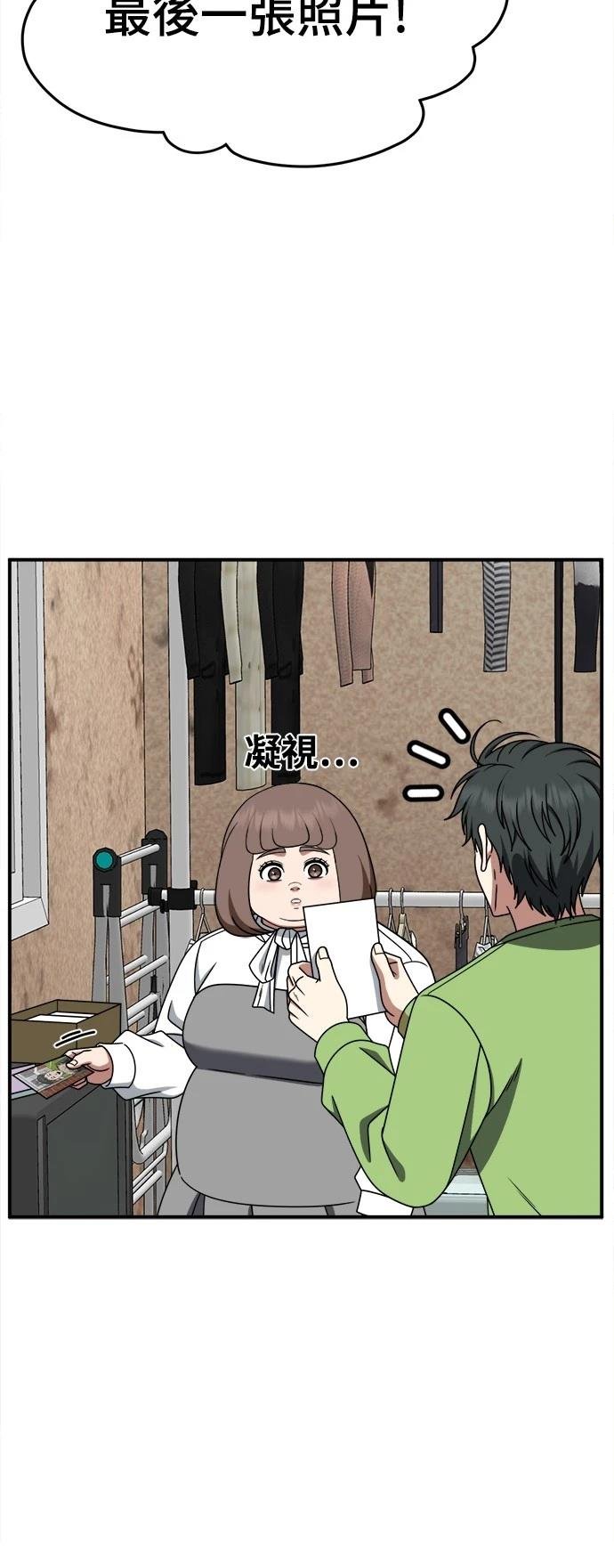 第281话