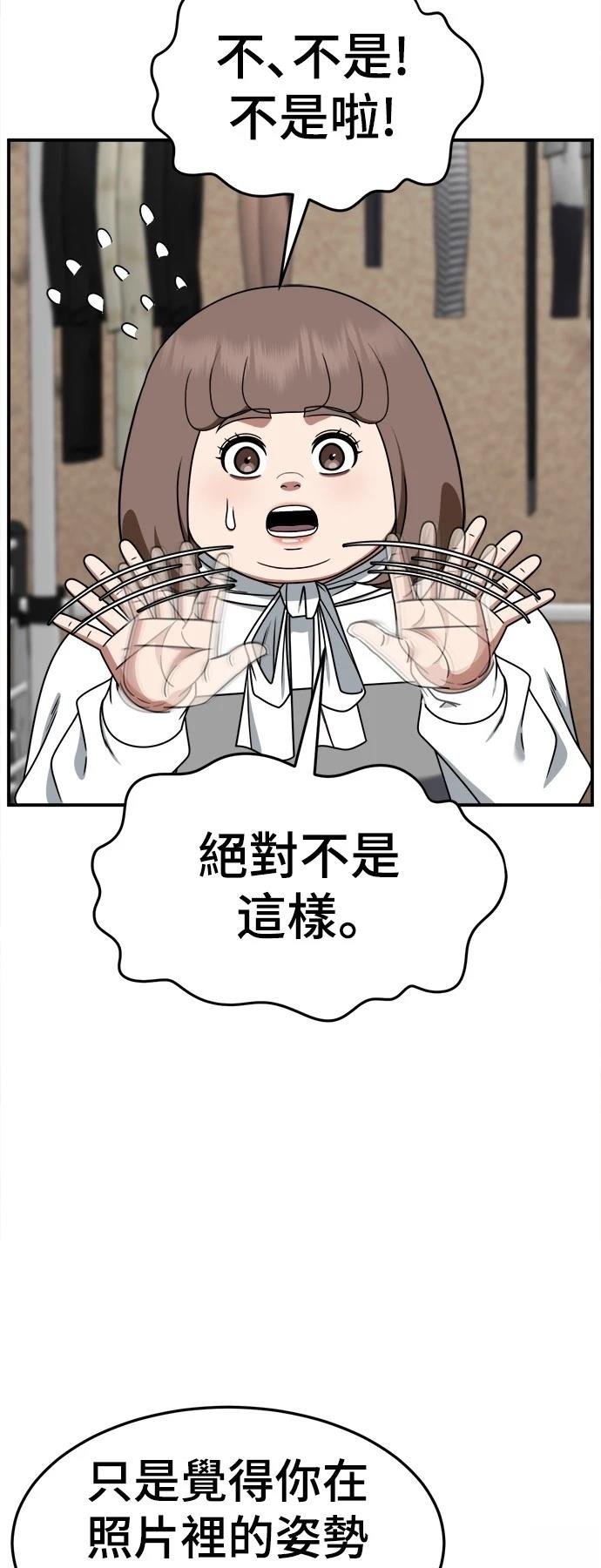 第281话