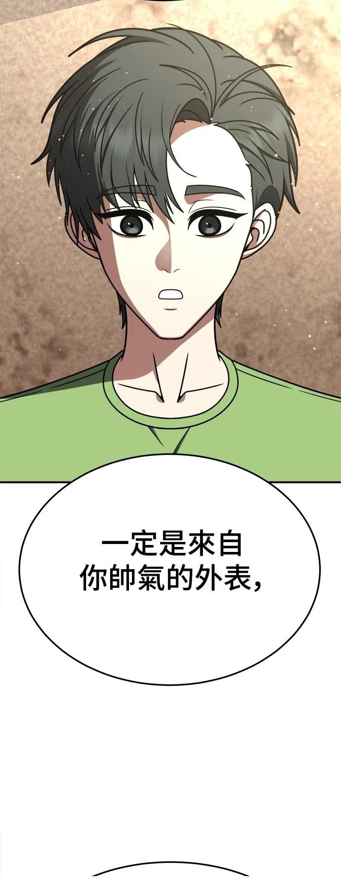 第281话