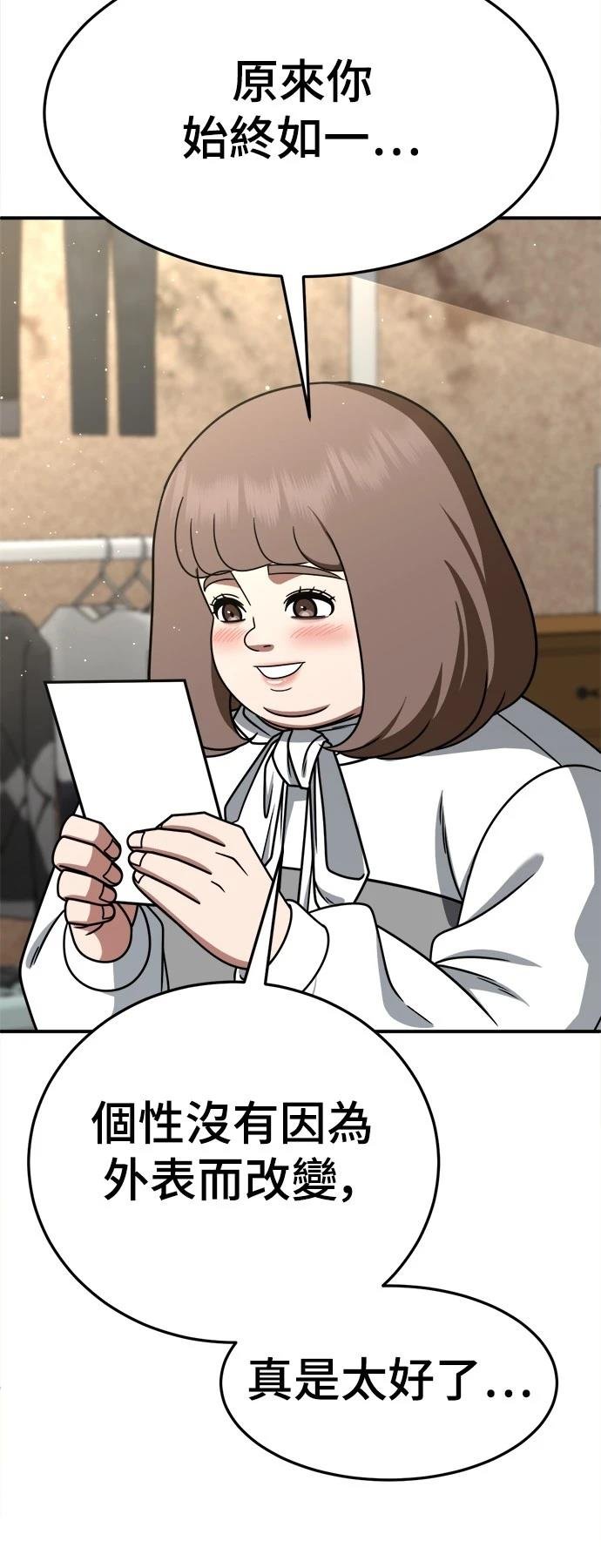 第281话