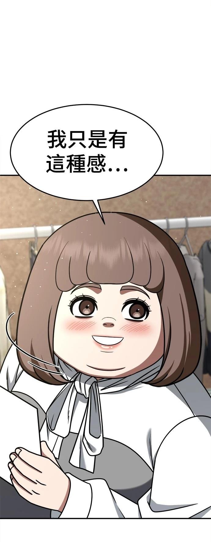 第281话