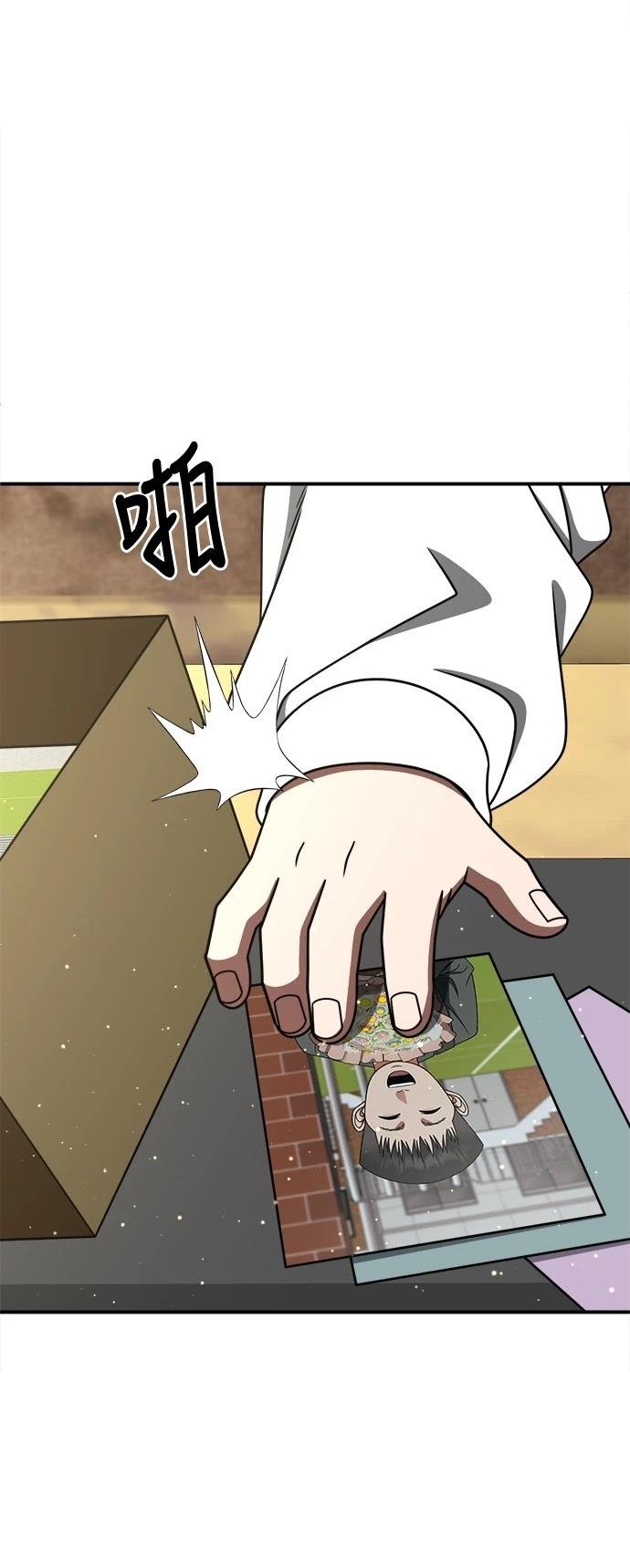 第281话