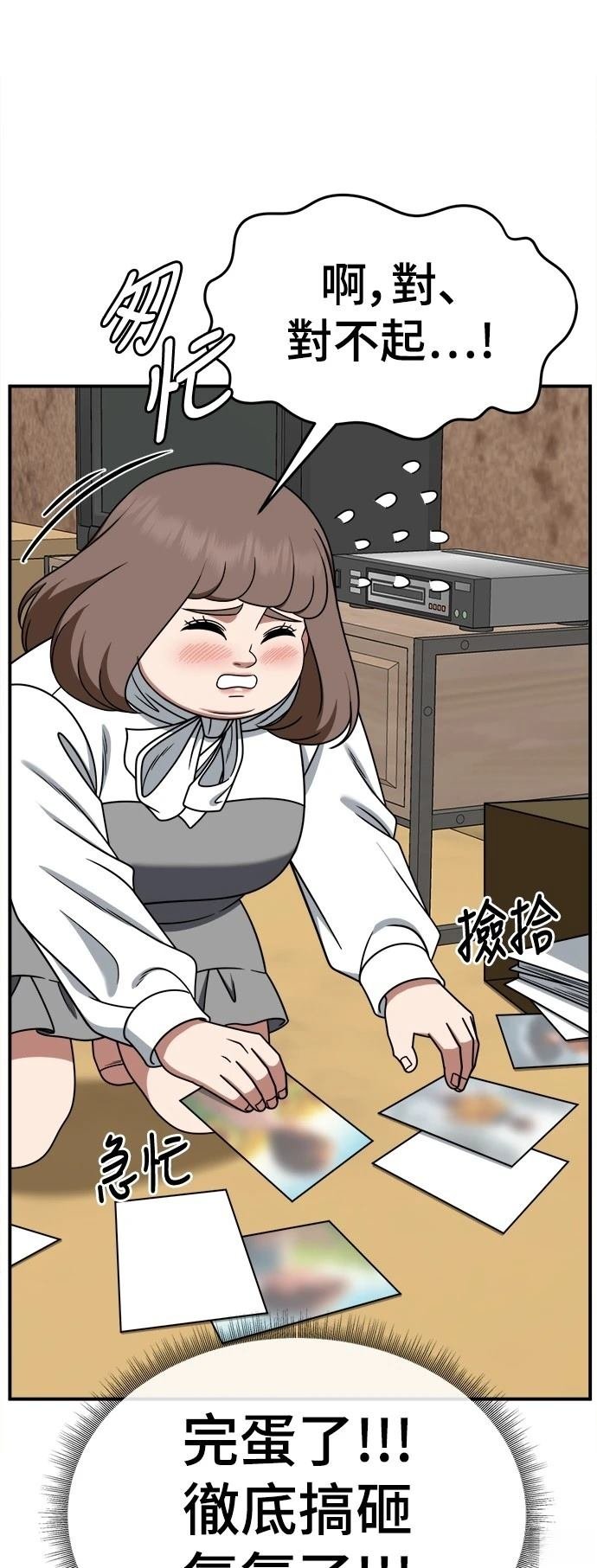第281话