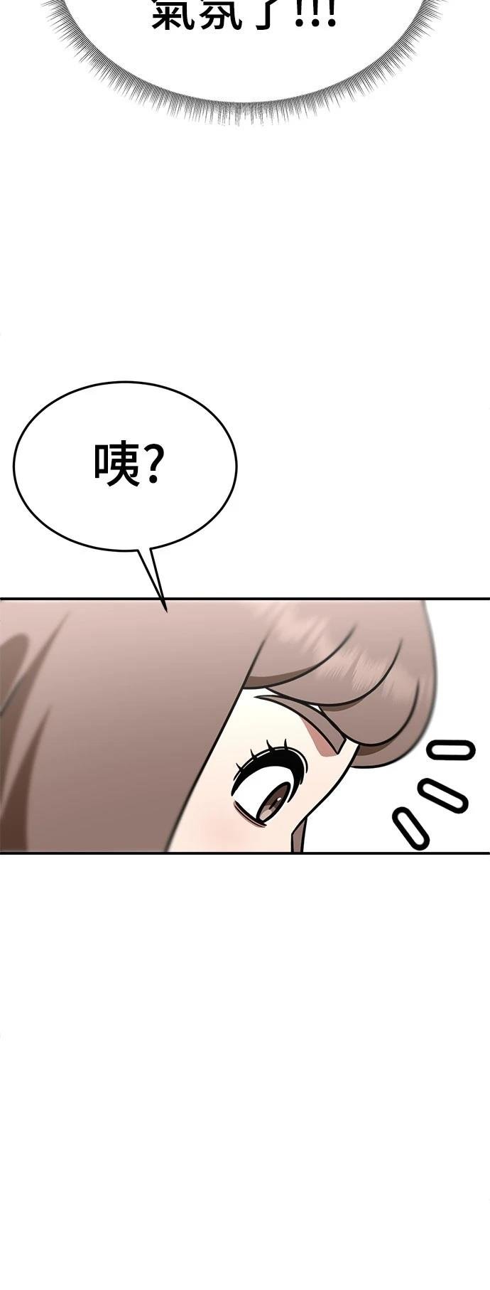 第281话