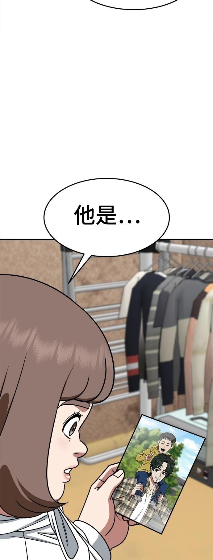 第281话