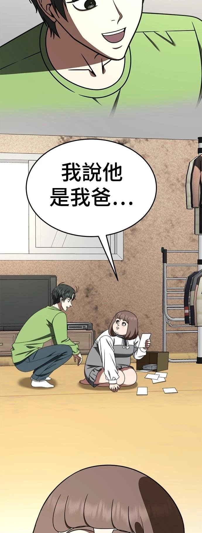 第281话