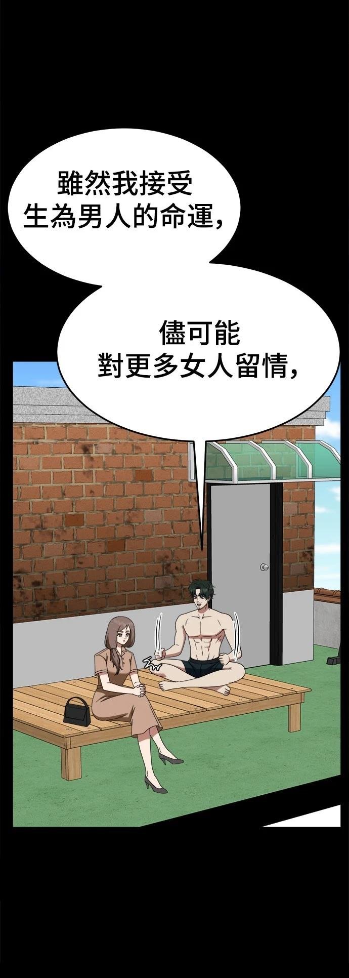 第282话
