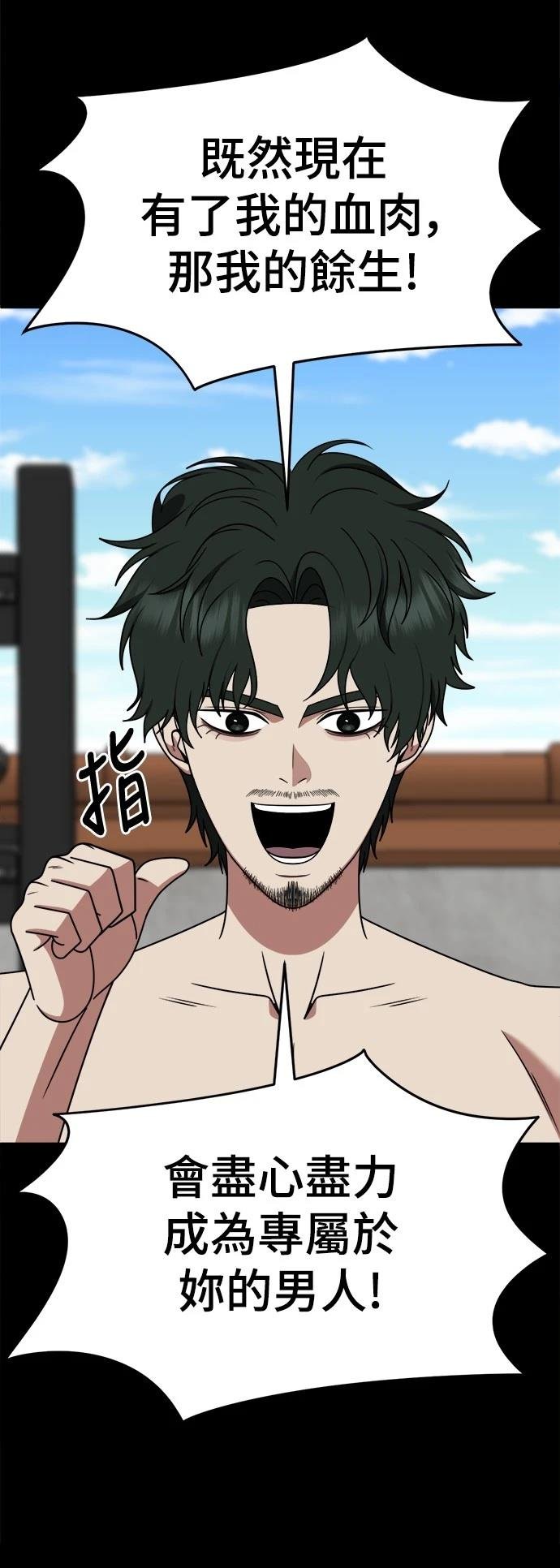 第282话