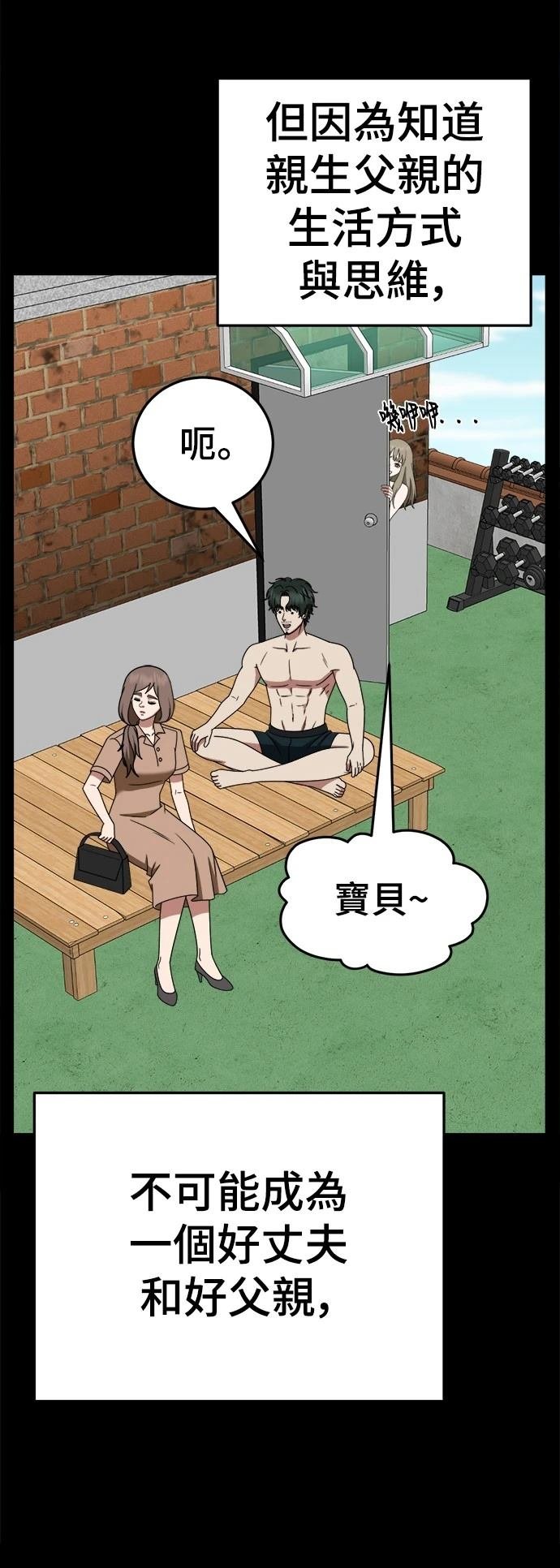 第282话