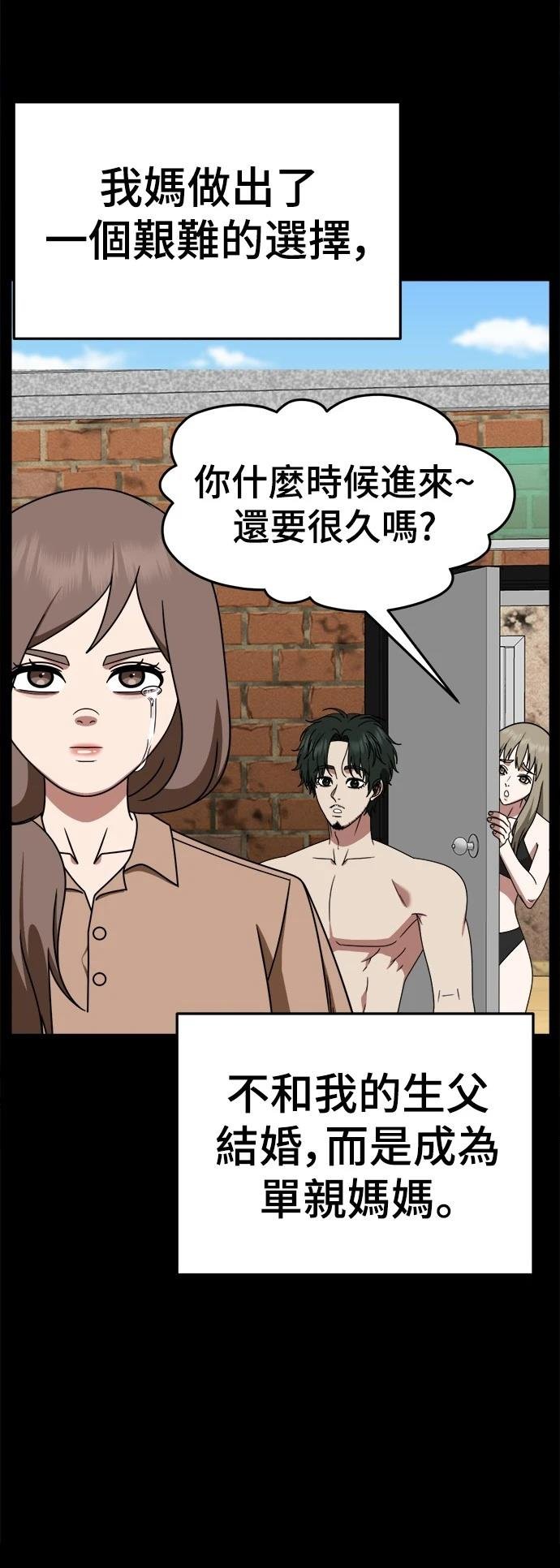 第282话