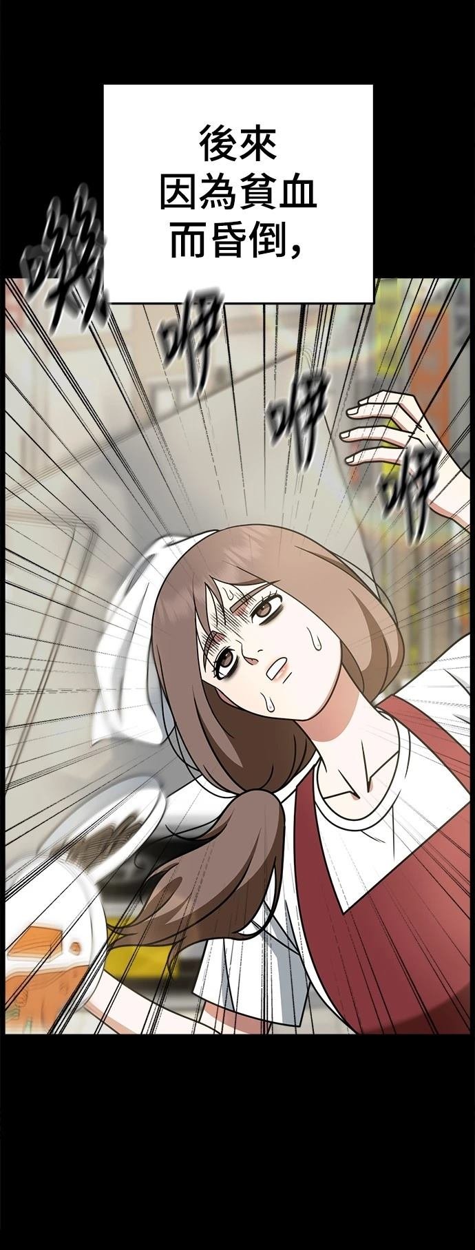 第282话
