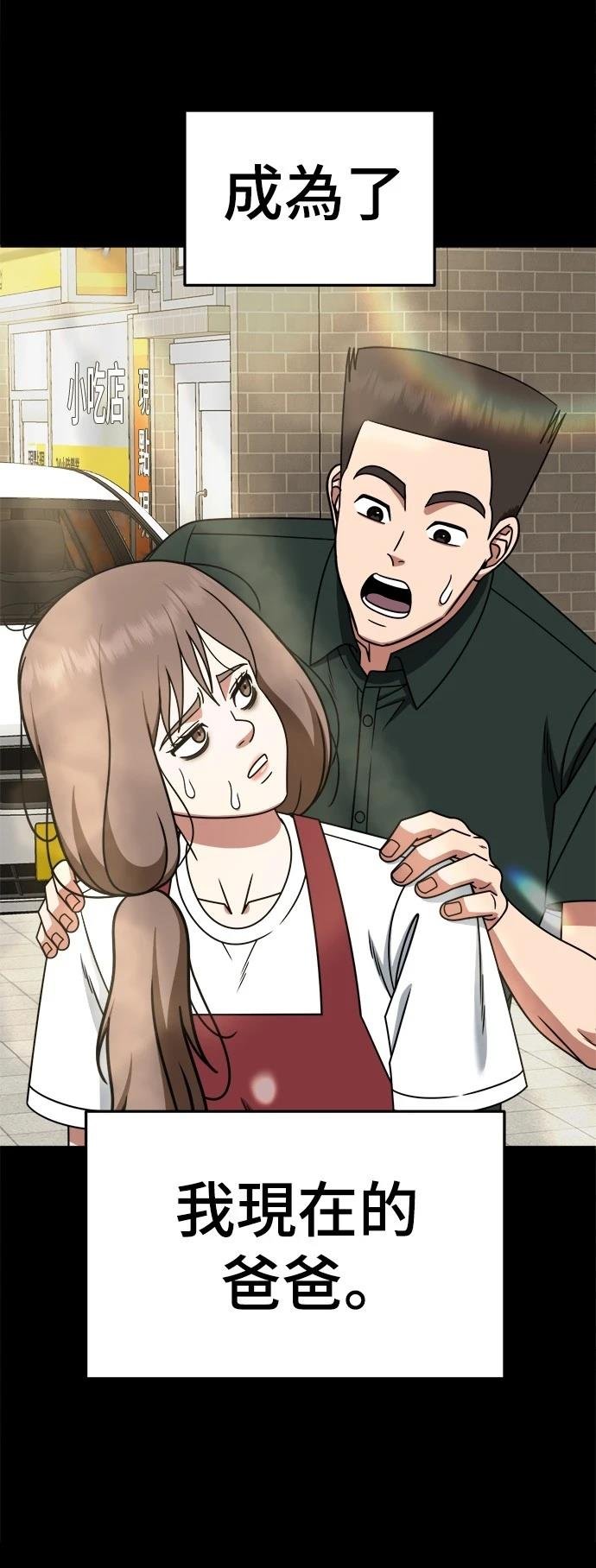 第282话