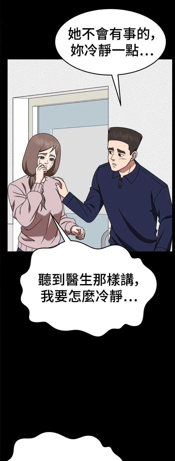 第282话