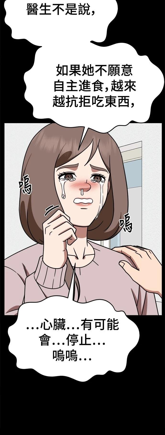 第282话