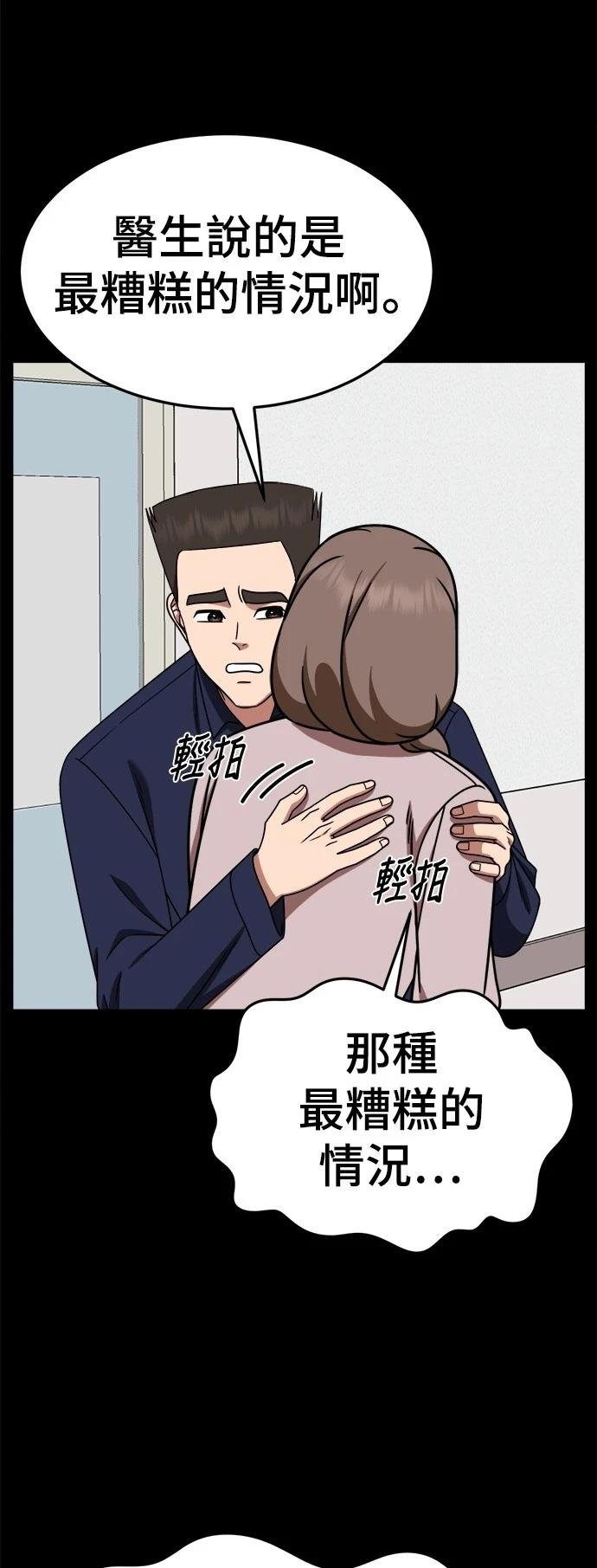 第282话