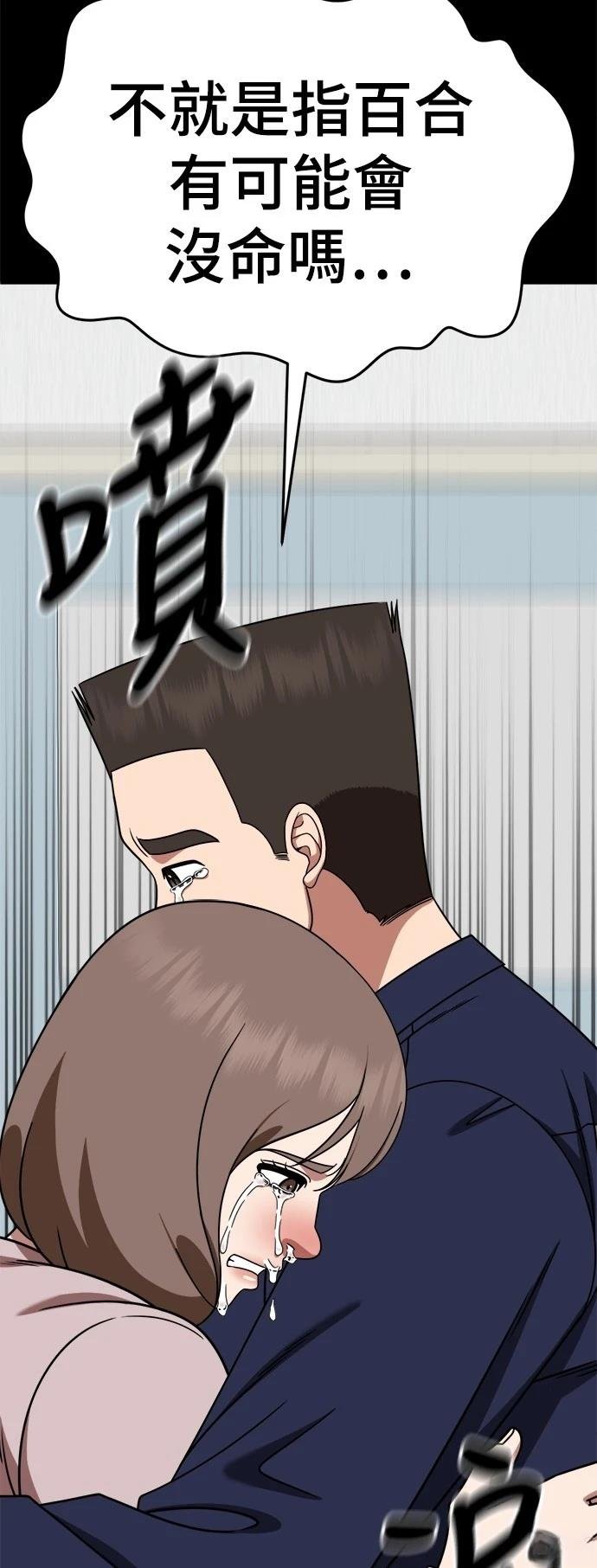第282话