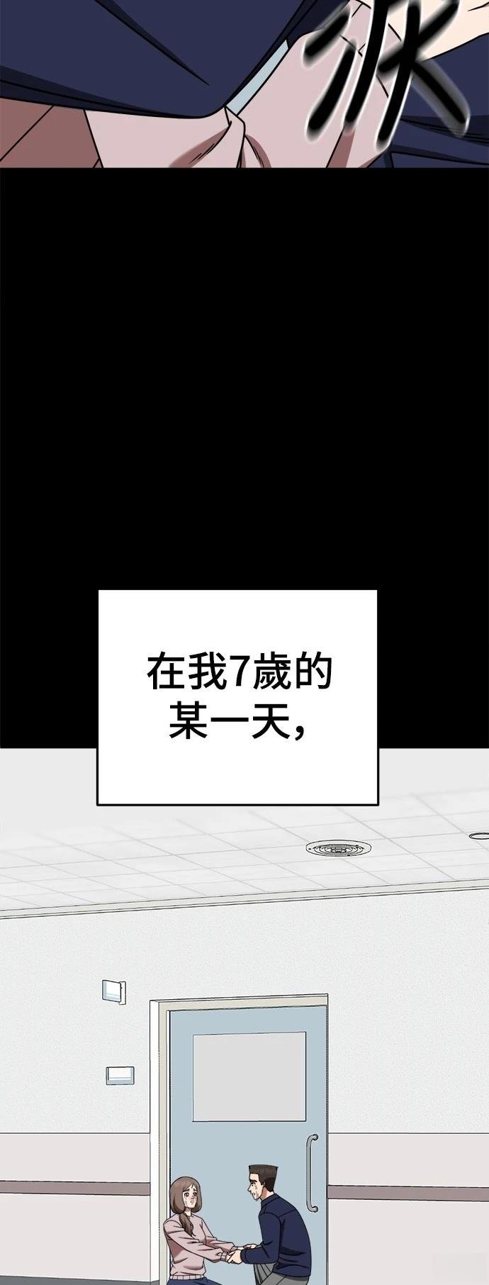 第282话