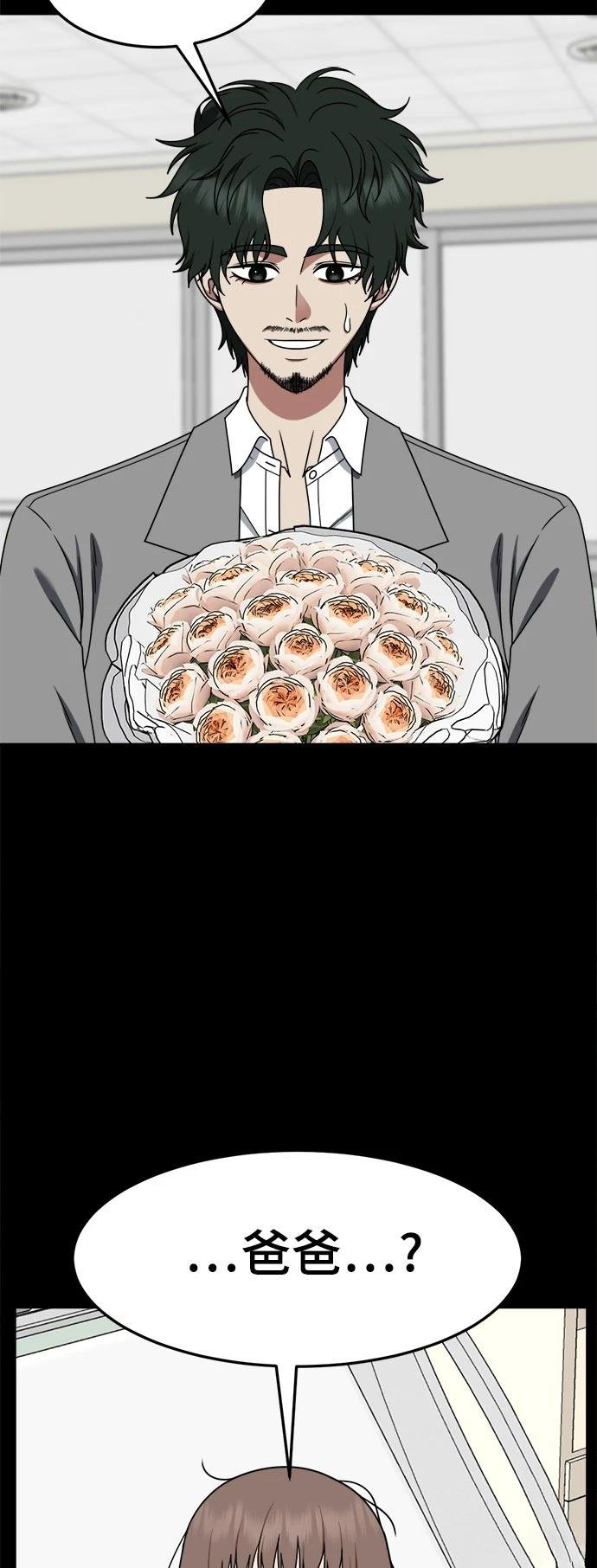 第282话