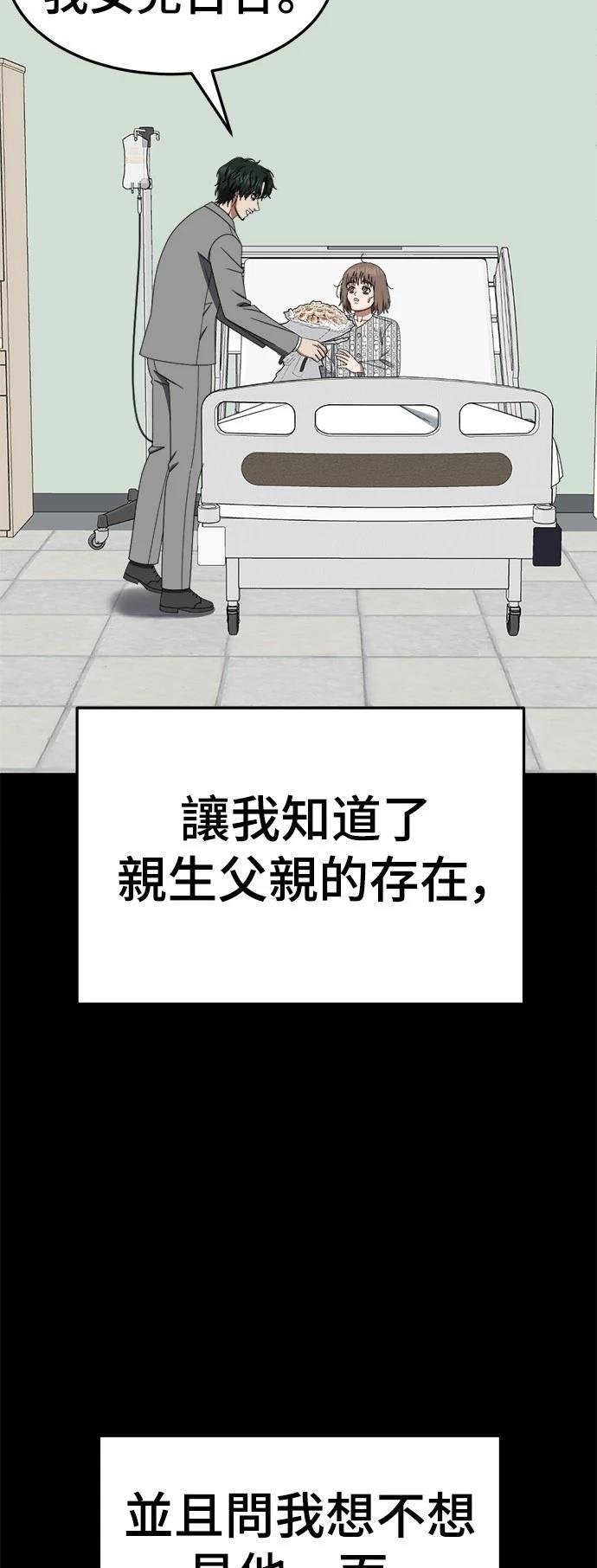 第282话