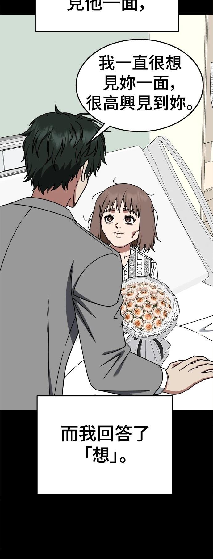 第282话