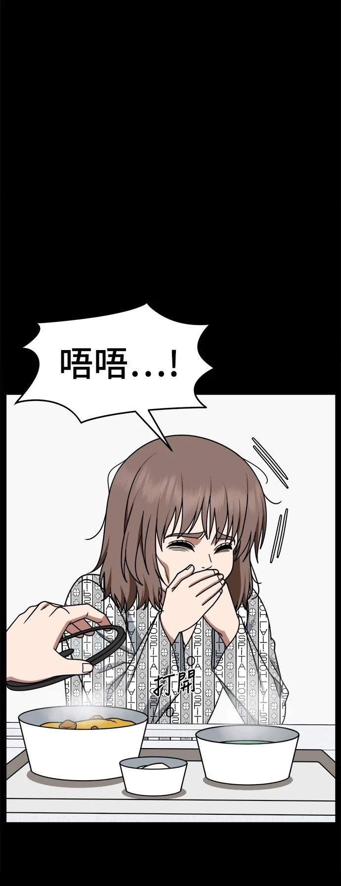 第282话