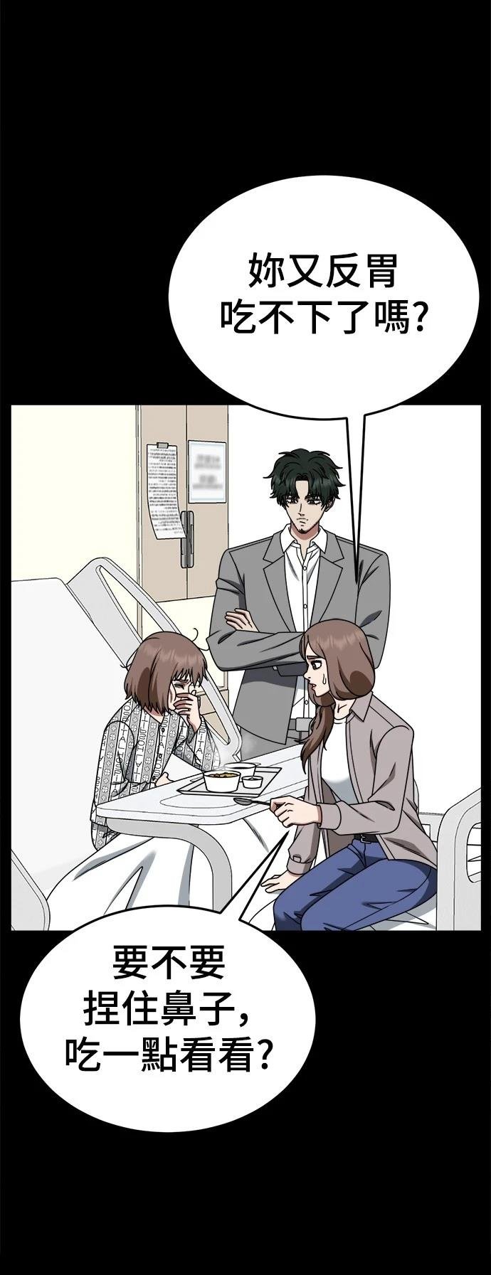 第282话