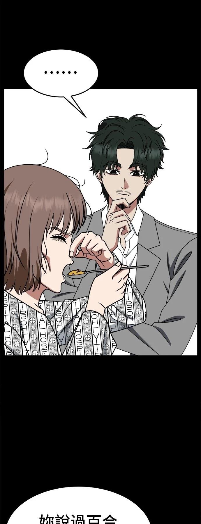 第282话