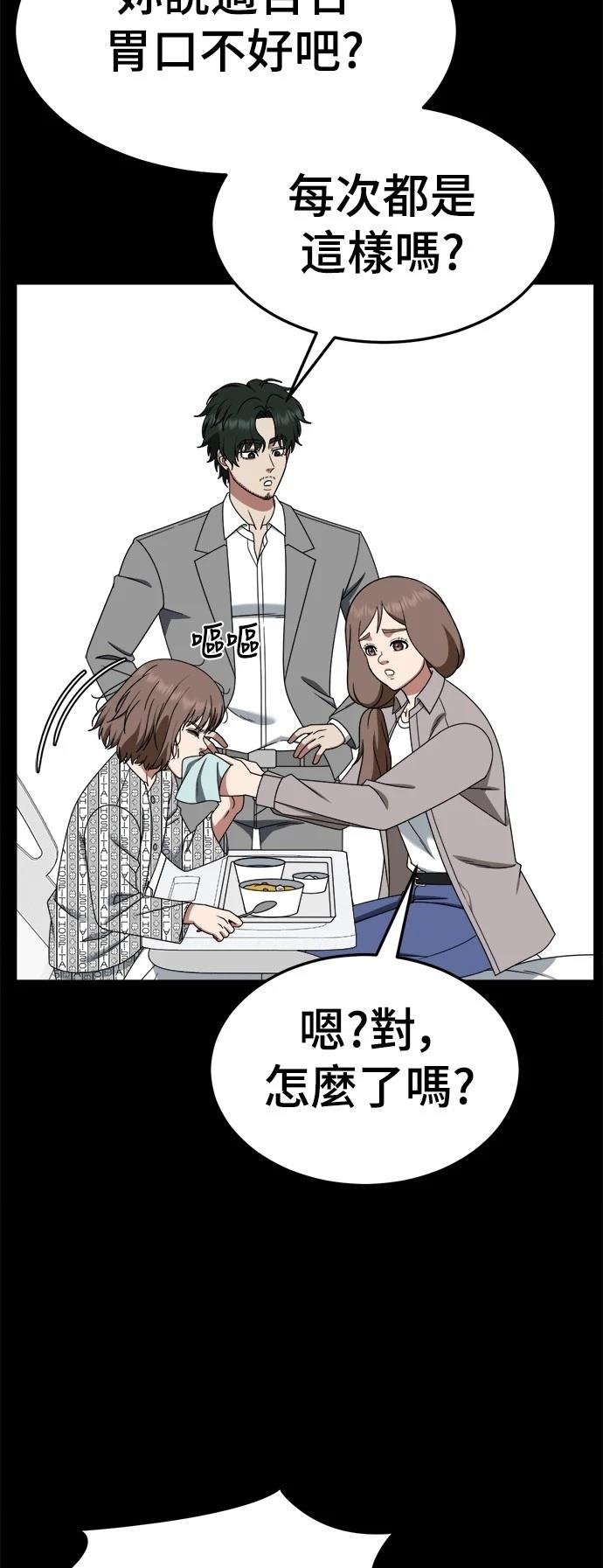 第282话